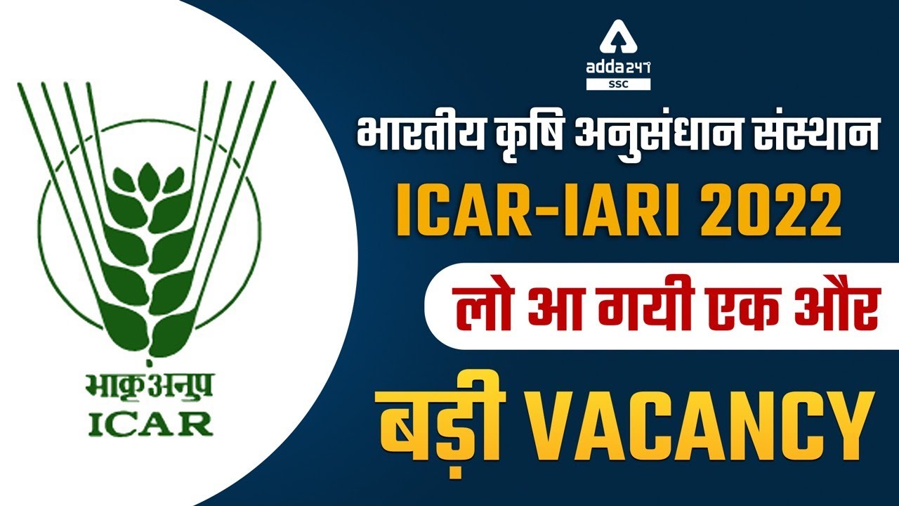 ICAR IARI Assistant Recruitment 2022 | Agriculture Vacancy 2022 | ICAR Recruitment 2022