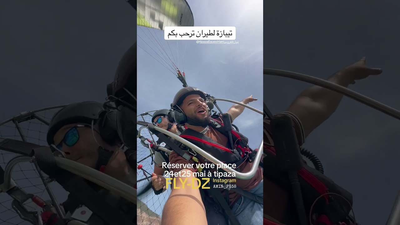 Paramoteur DZ tipaza تيبازة لطيران 