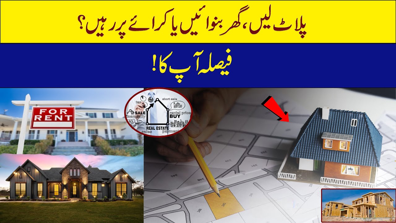 Johar Town Property Prices?| Rental Apartments|