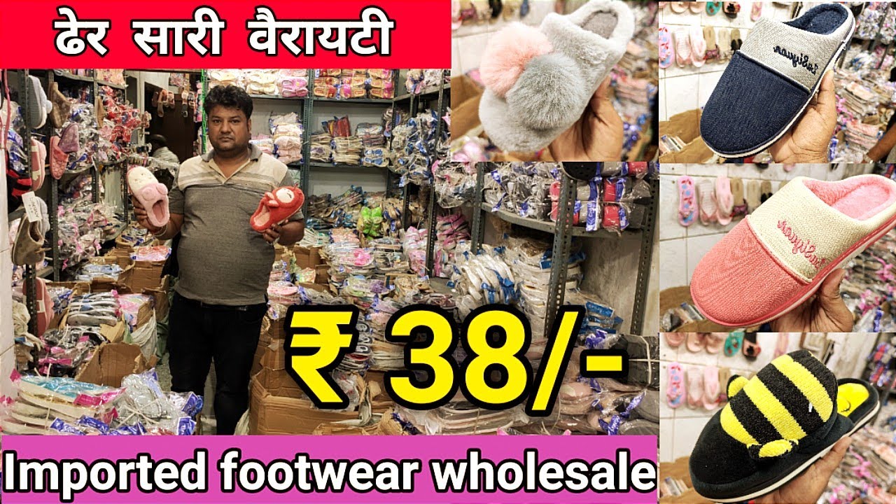All new winter's collection of Imported footwear wholesale / shoe and chappal market Inderlok Delhi