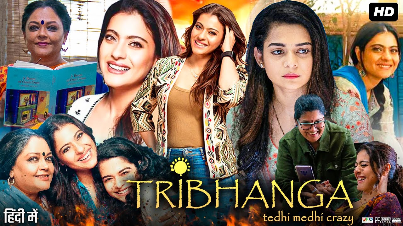 Tribhanga Full Movie | Kajol | Mithila Palkar | Tanvi Azmi | Kunaal Roy Kapur | Hindi Review & Facts