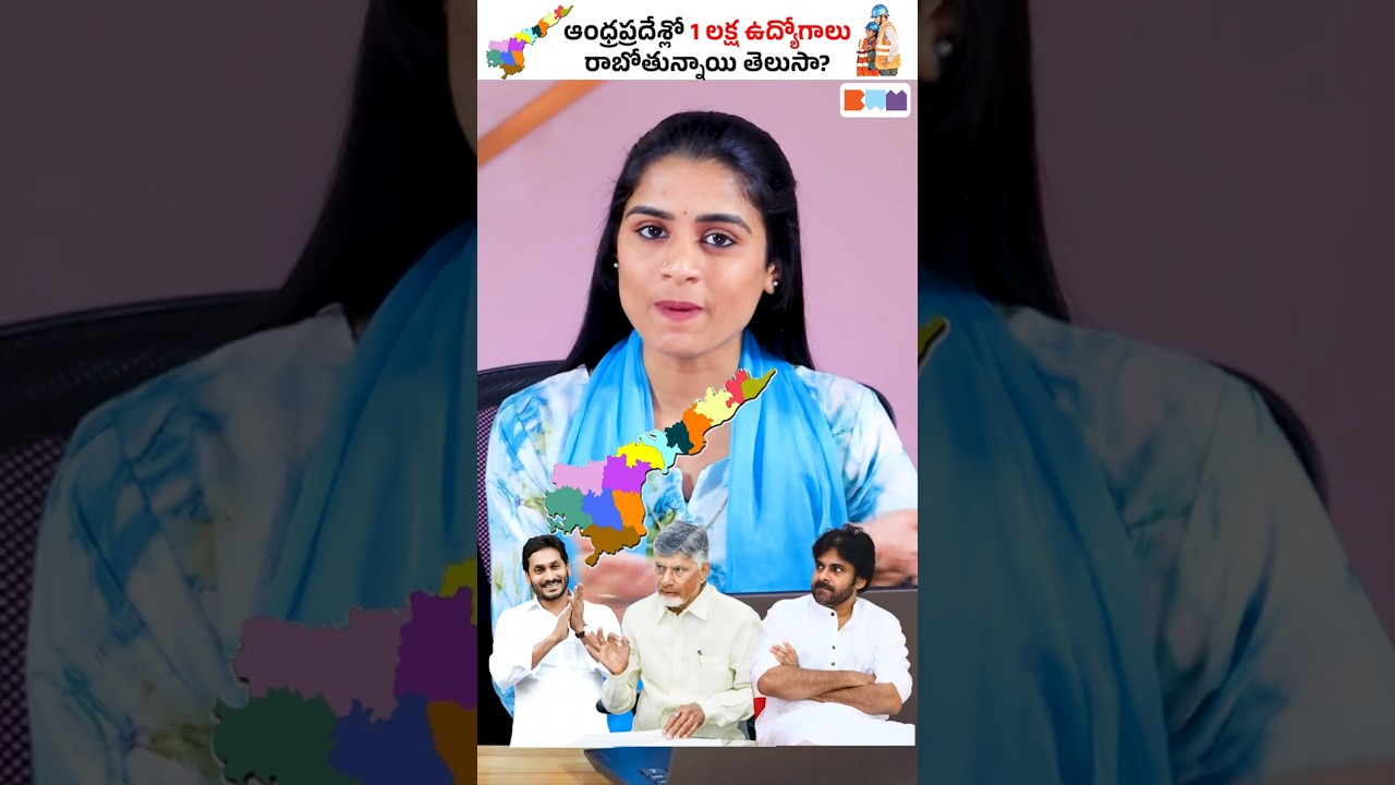 Andhra Pradesh Future మారబోతుందా? Mega Steel Plant 💥 #Shorts #apdevelopment
