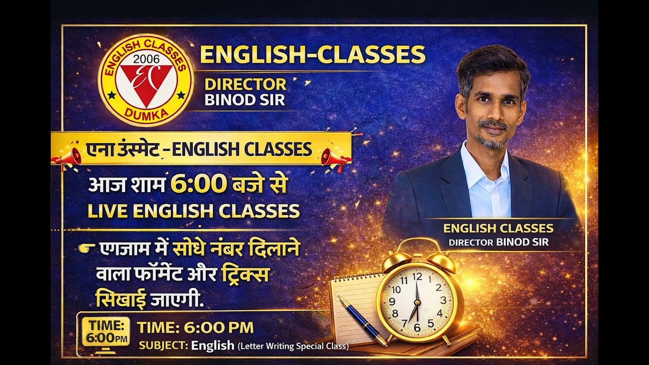 Viral Qusetions of letter writhing 2026 Jac Board  by Binod Sir | English Classes