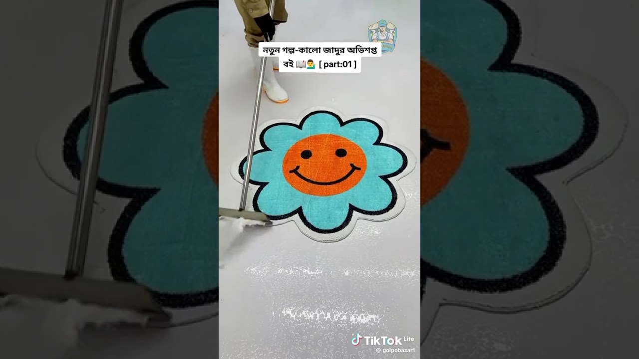 4 October 2025