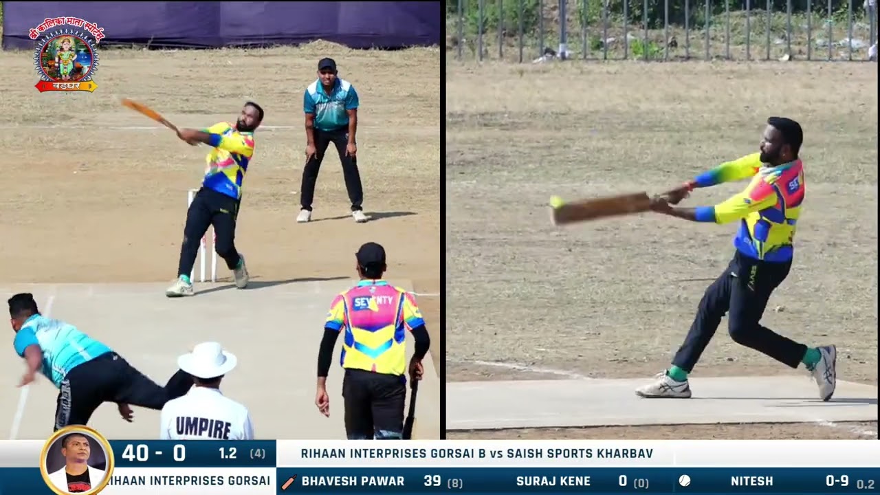 GORSAI B  V/s  SAISH SPORTS KHARBAV