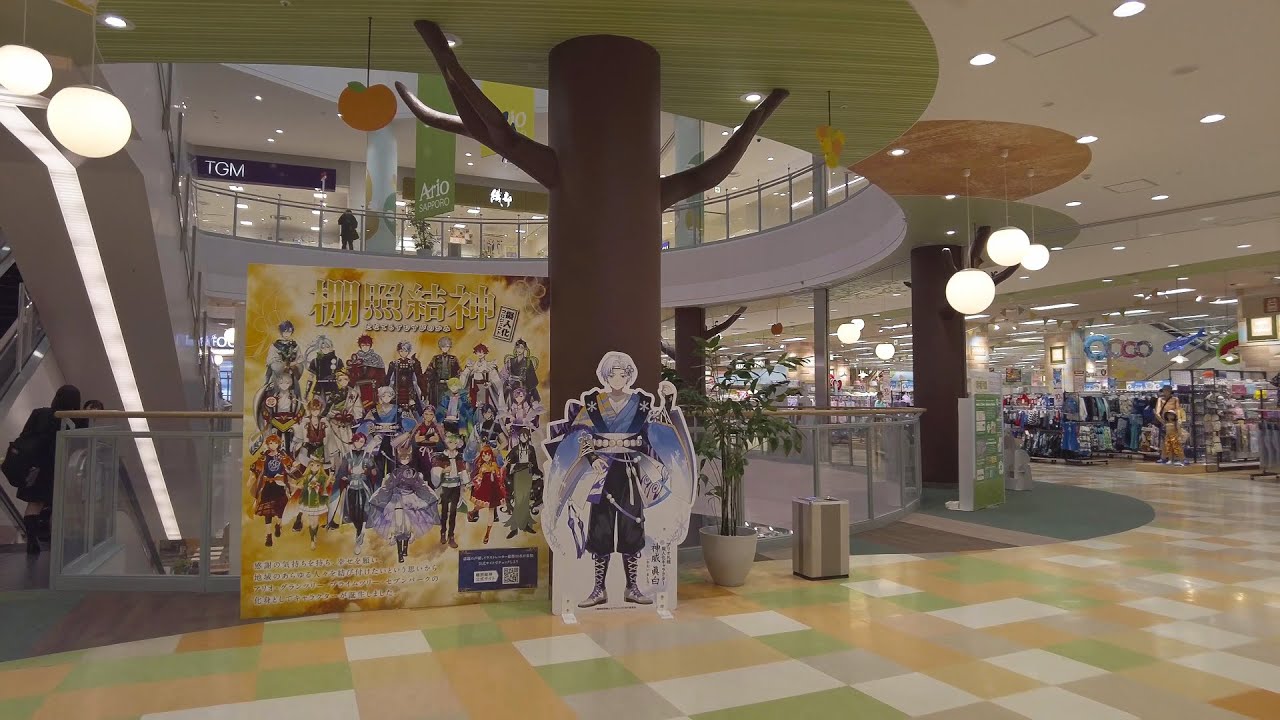 【4K】2022 日本 北海道 札幌 東区 ショッピングモール アリオ札幌 散策【Binaural Audio】