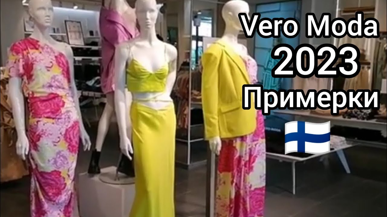 Vero Moda Лето в Финляндии Что модно  Примерки Plus Size Скандинавский дизайн Шопинг Тренды  Новинки