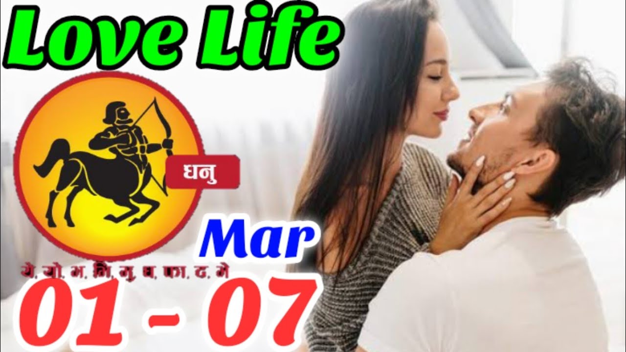 Sagittarius | dhanu |Weekly Love Tarot Reading | 01 -07 March 2026 | Hindi|@SunshineHindi