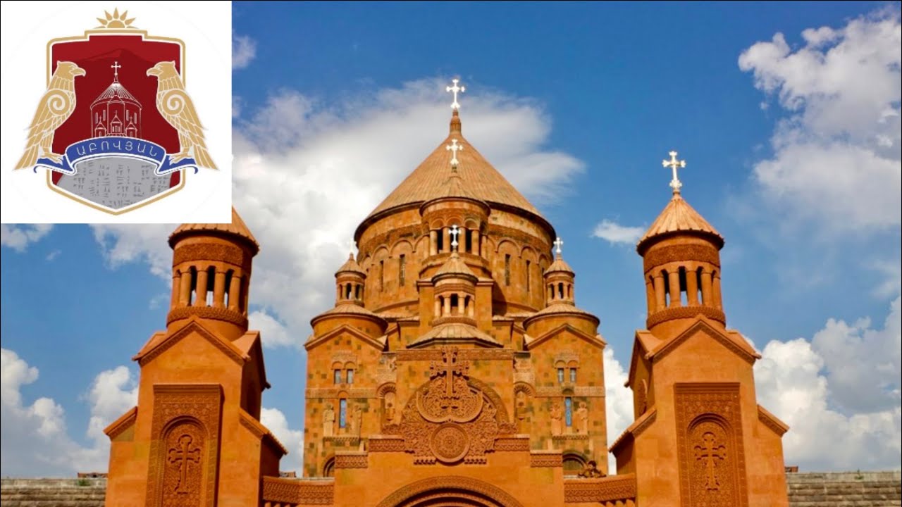 Աբովյան 