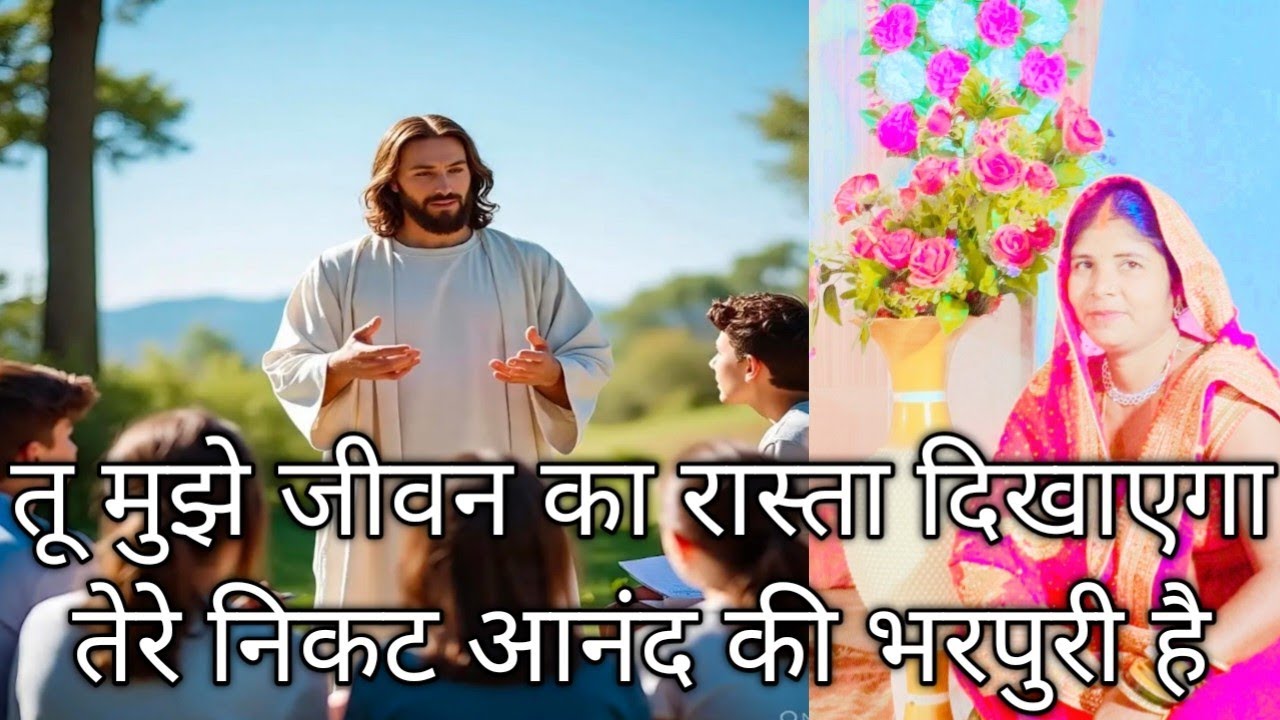 हे मेरे परमेश्वर यहोवा मेरी और ध्यान दे और मुझे उत्तर दे