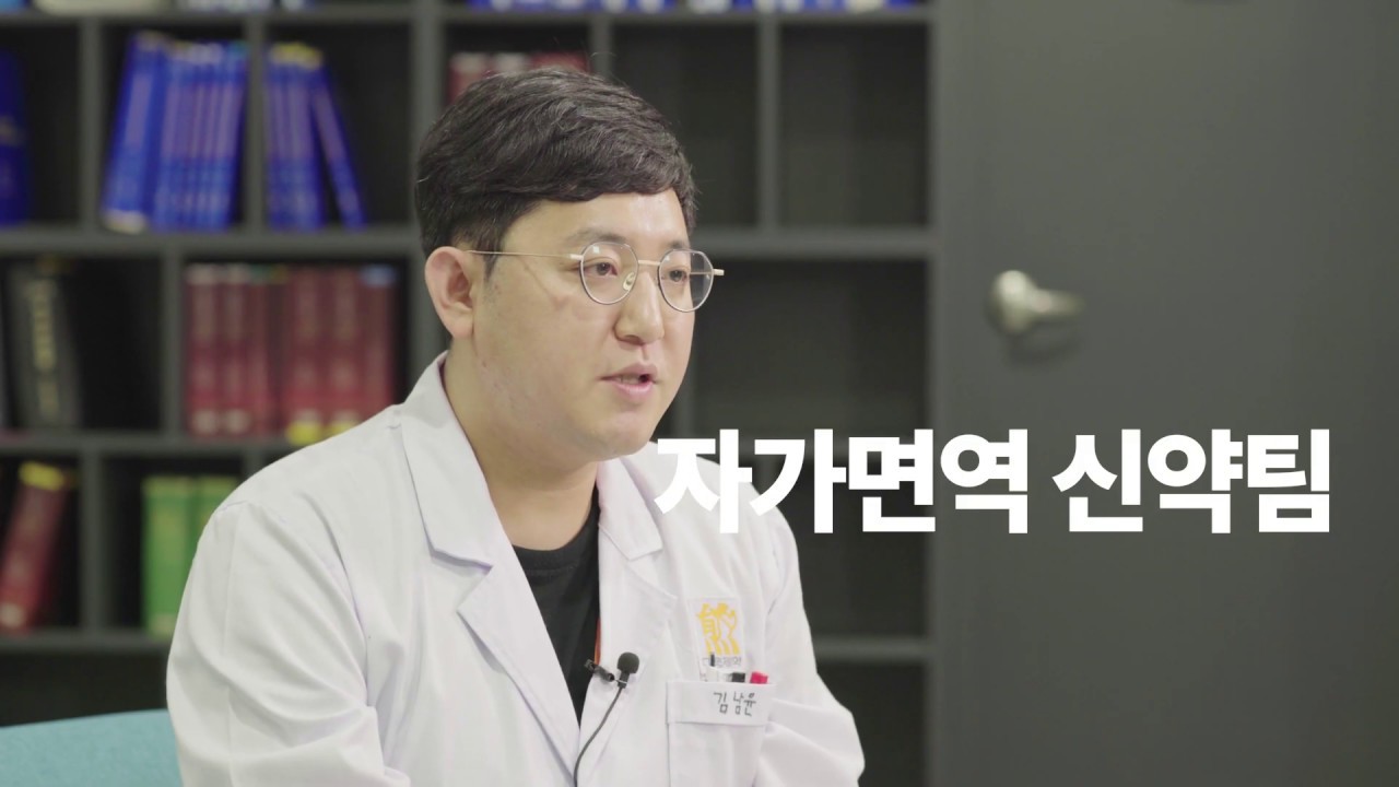 [대웅IN] 새로운 치료제를 개발하는 제약에디슨 ‘신약연구원’을 만나다!