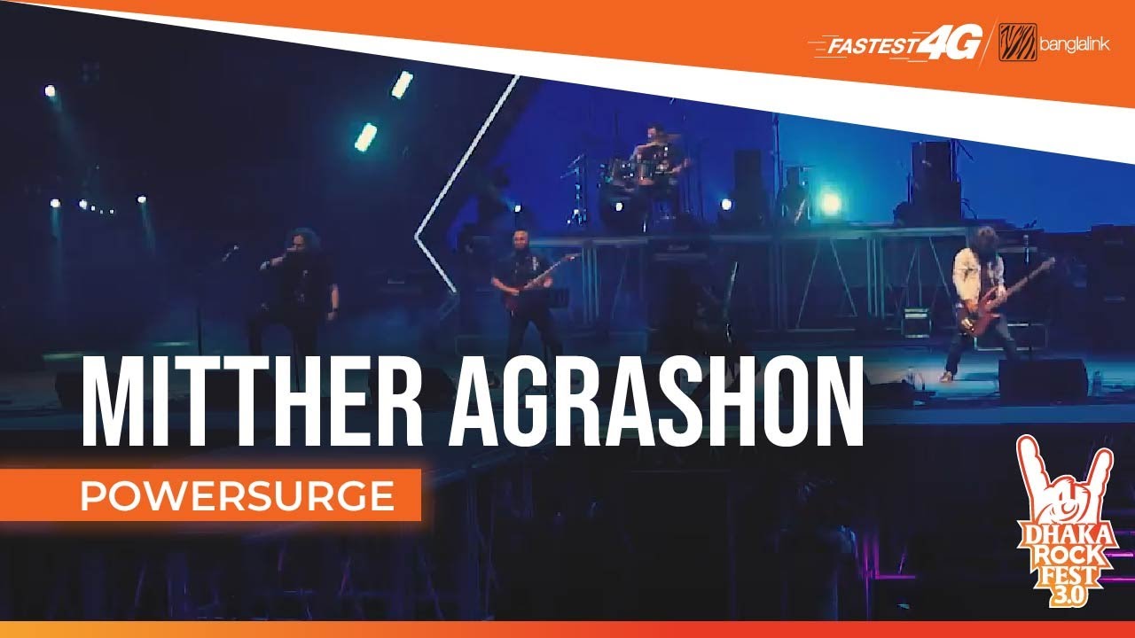 Mitther Agrashon | Powersurge | Banglalink 4G Presents Dhaka Rock Fest 3.0