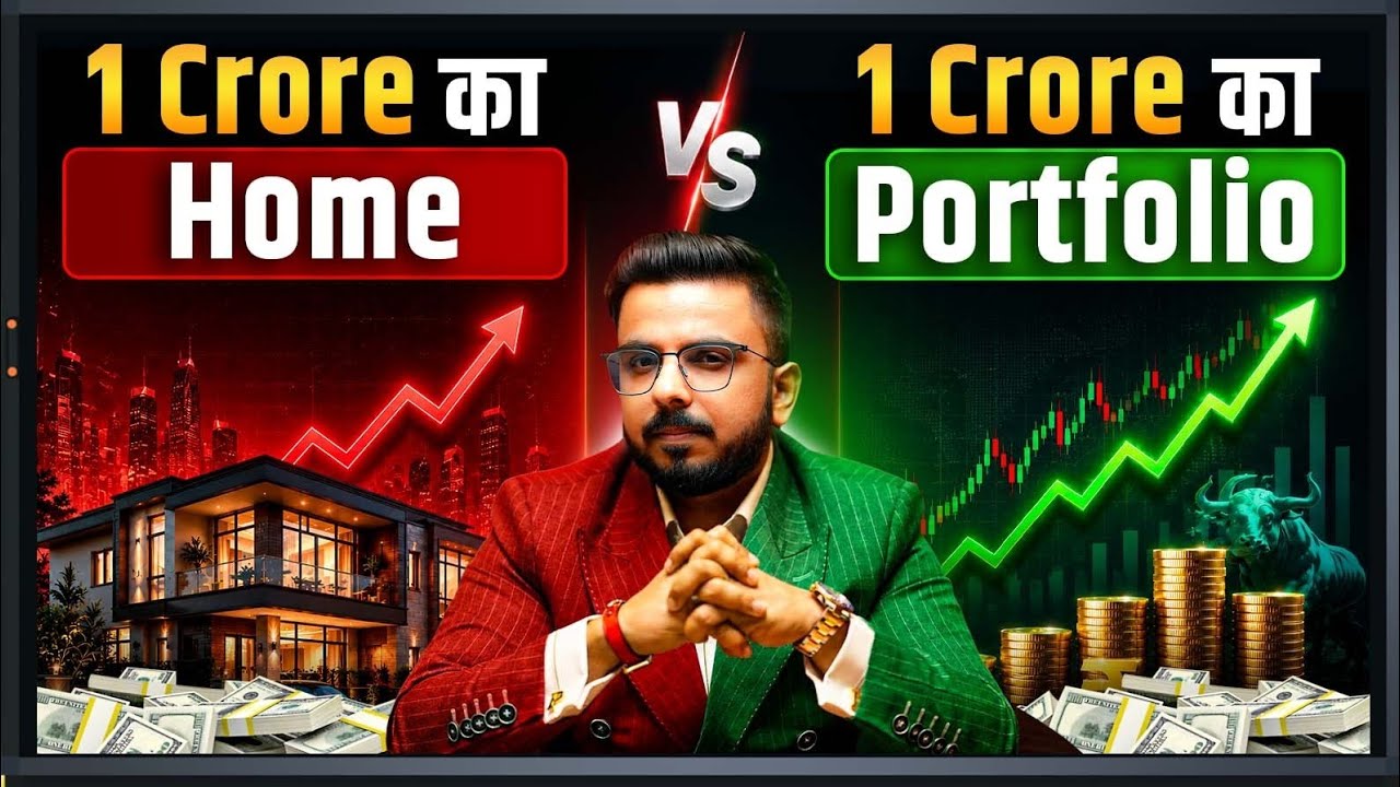 ₹1 Crore Home vs ₹1 Crore Portfolio | Which Is the Better Investment?