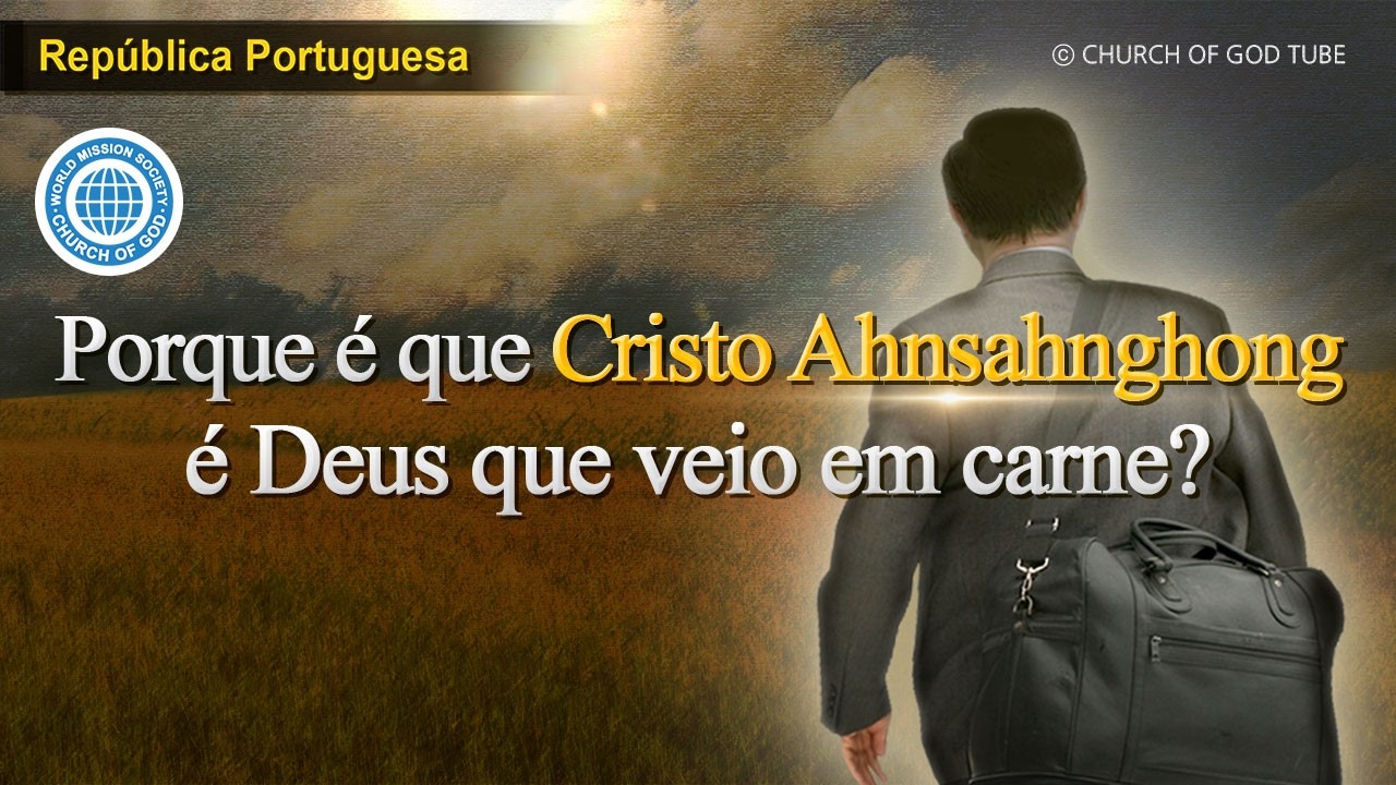 Porque é que Cristo Ahnsahnghong é Deus que veio em carne? | Igreja de Deus, IDDSMM