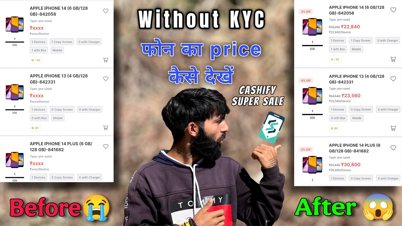 How to See Prices in Cashify Supersale ⚡💰 ( Working Trick )