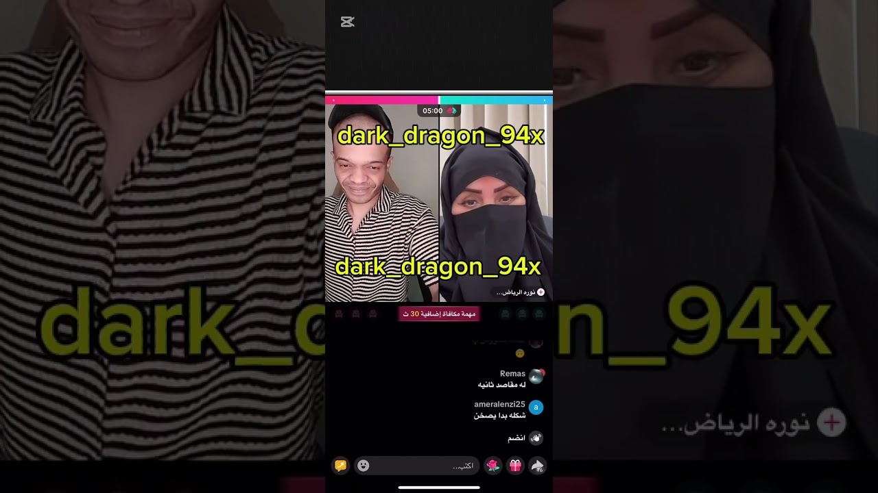 عبدالرحمن الناشري 