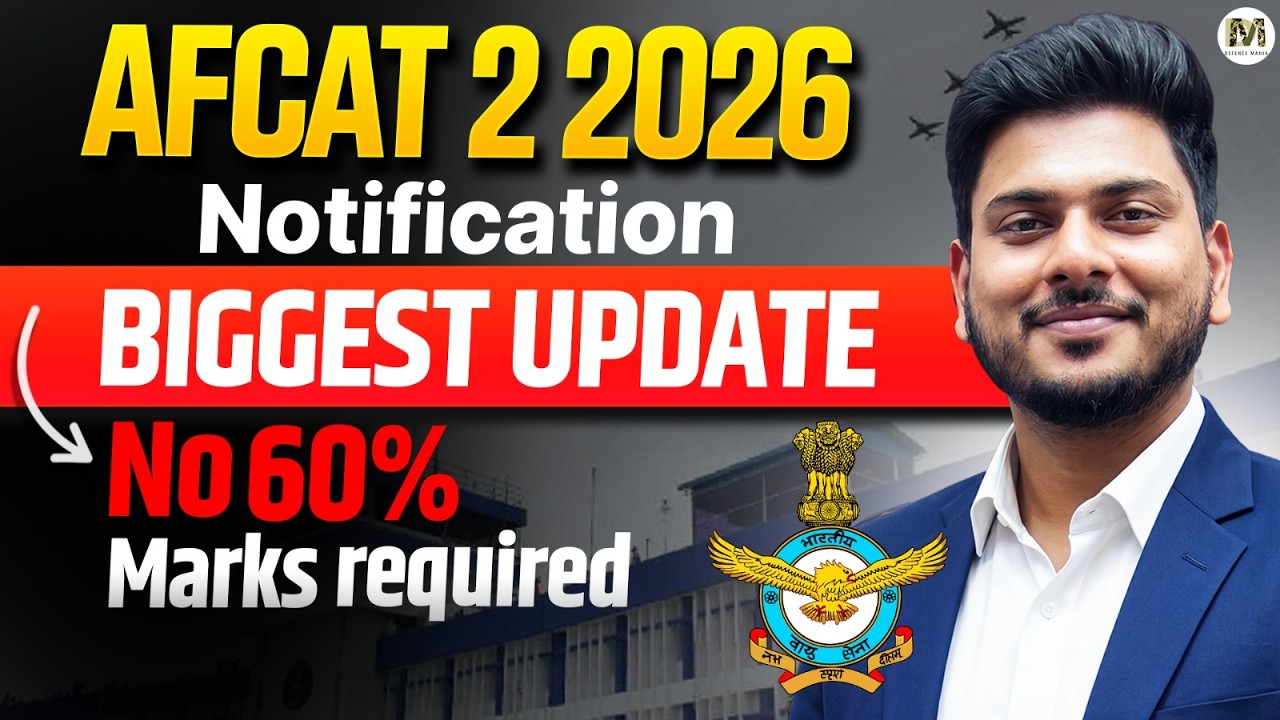 AFCAT Eligibilty Changed | AFCAT 2 2026 Notification