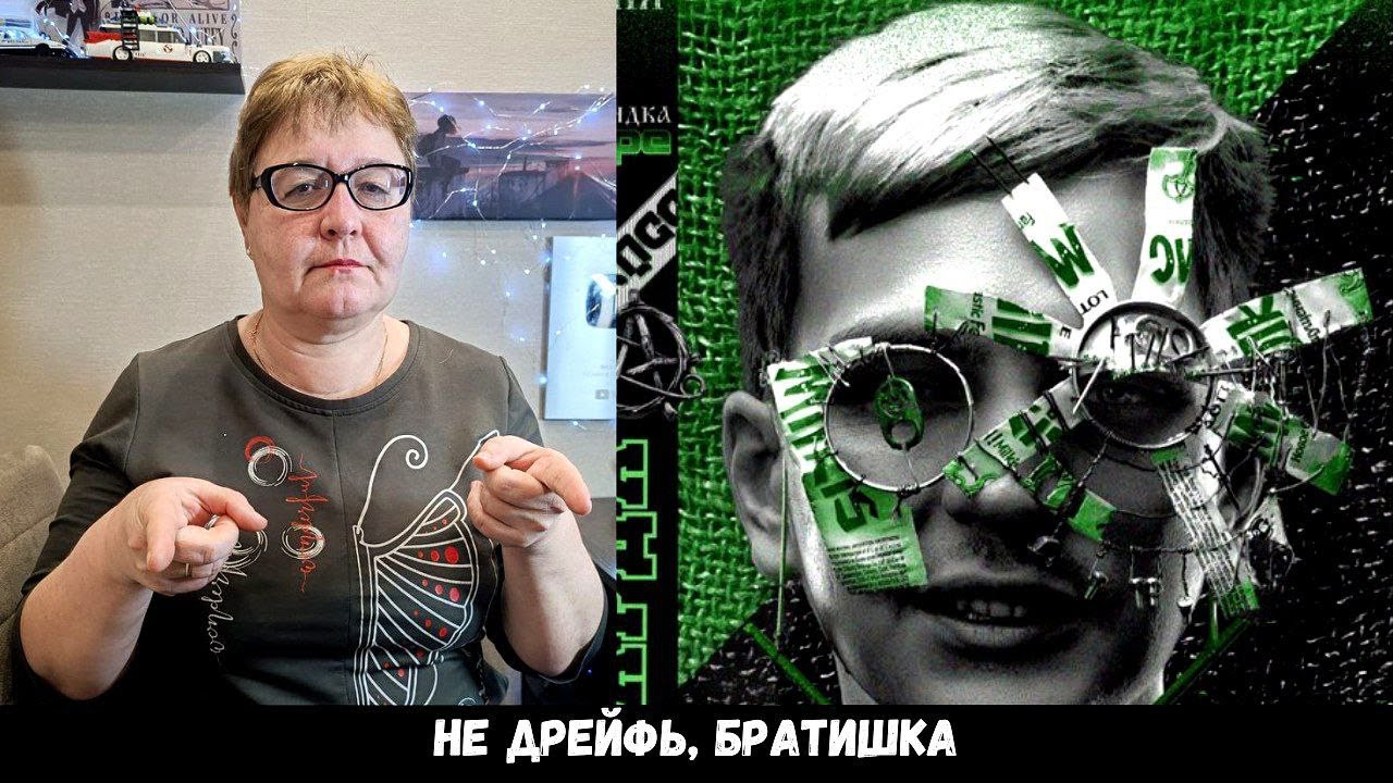 РЕАКЦИЯ МАМЫ НА [Слава КПСС - АУТИЗМ СМЕРТИ НЕТ]