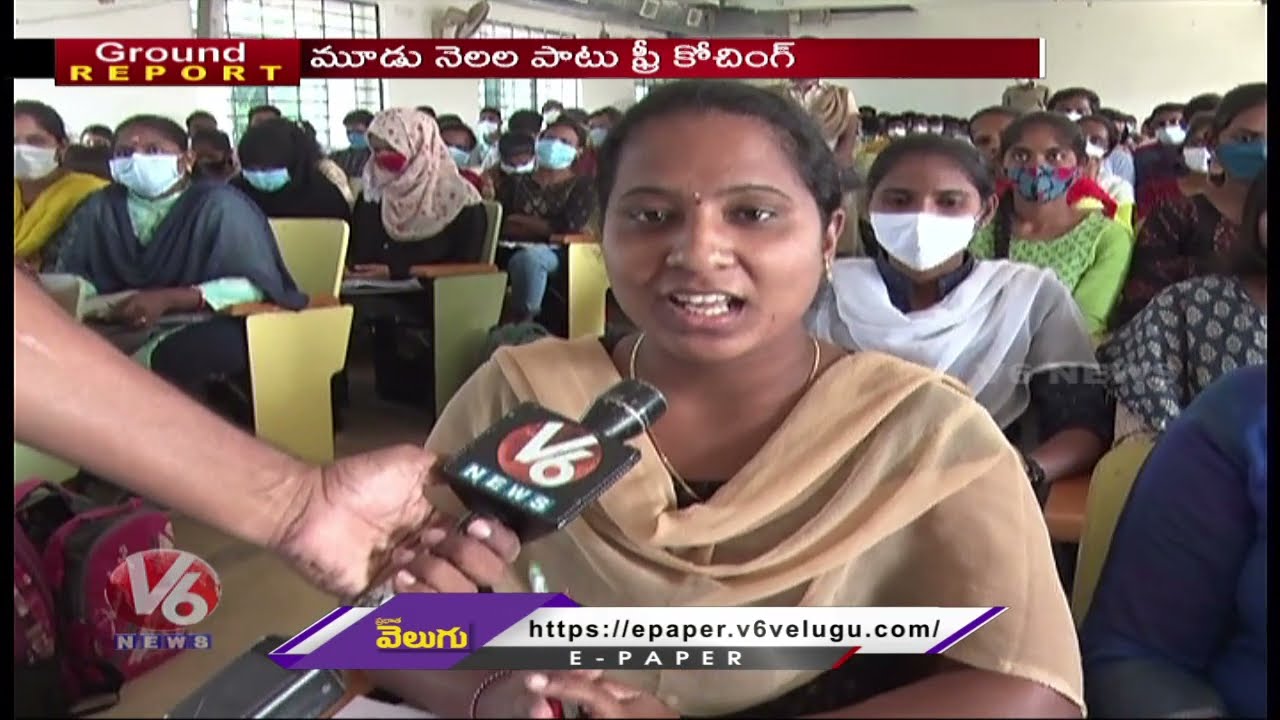 Police Authorities Conduct Free Coaching Classes For Job Aspirants | Warangal | V6 Ground Report