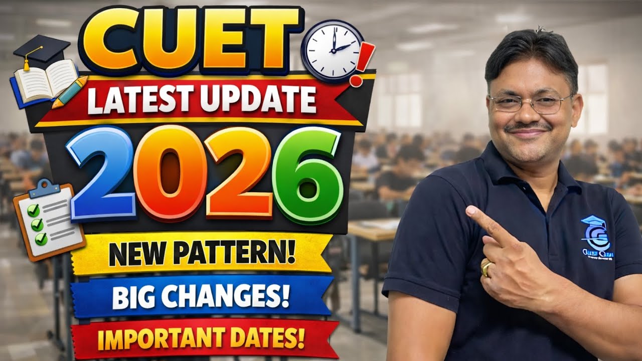 cuet latest&nbsp;update&nbsp;2026&nbsp;| Cuet&nbsp;lates news | CUET&nbsp;2026