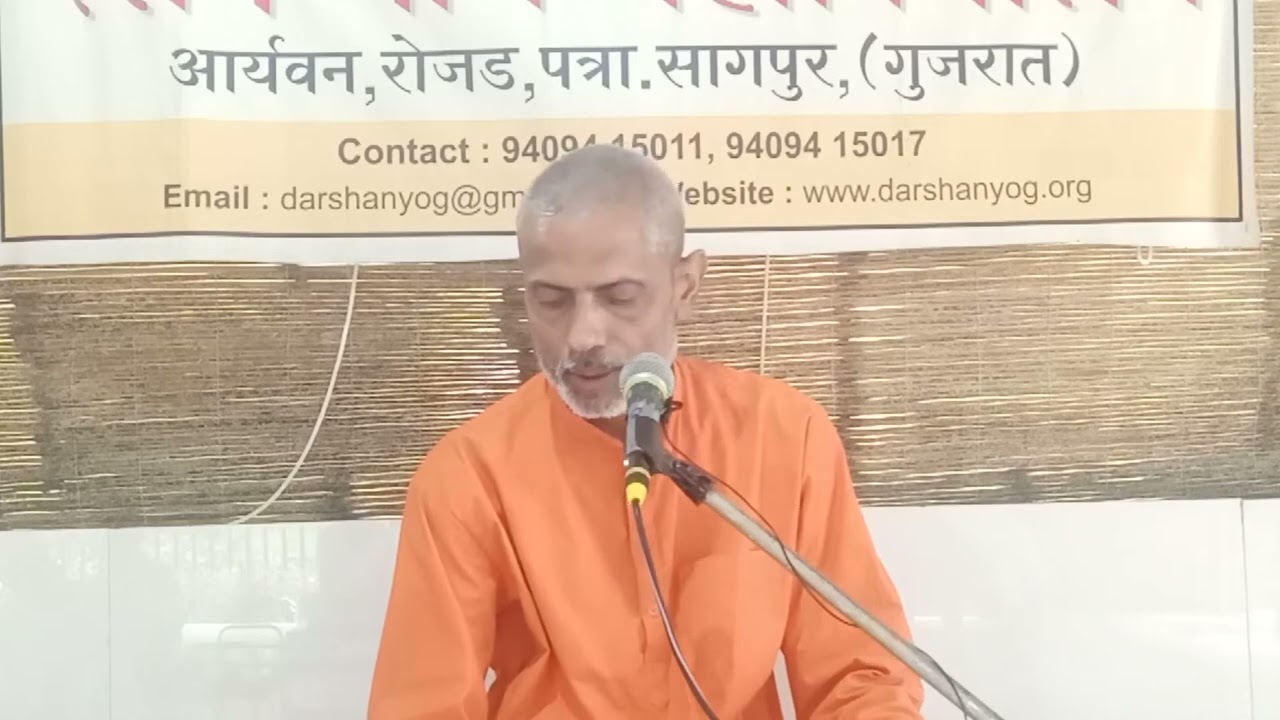 यजुर्वेद अध्याय 34 मंत्र 56 | स्वामी ध्रुवदेव जी परिव्राजक #वेदप्रवचन #रोजड़गुरुकुल #प्रेरकप्रवचन 