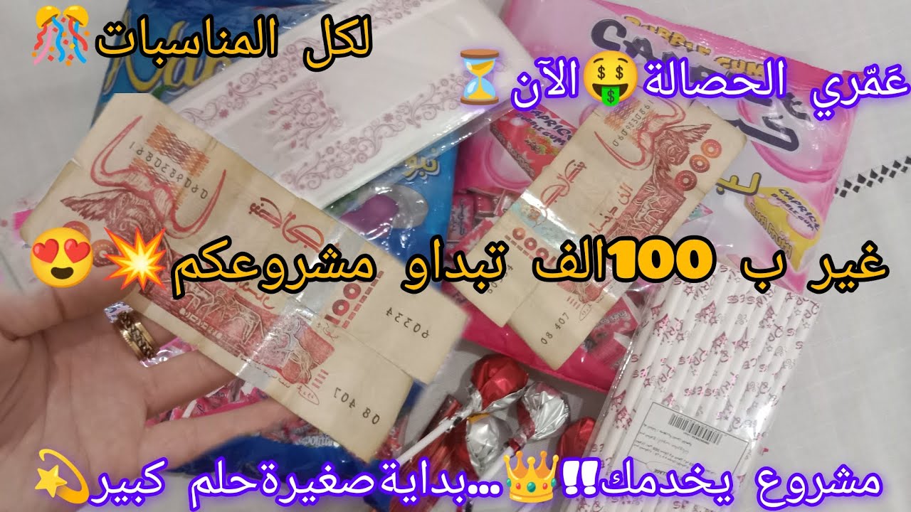 #مشروع_يخدمك_