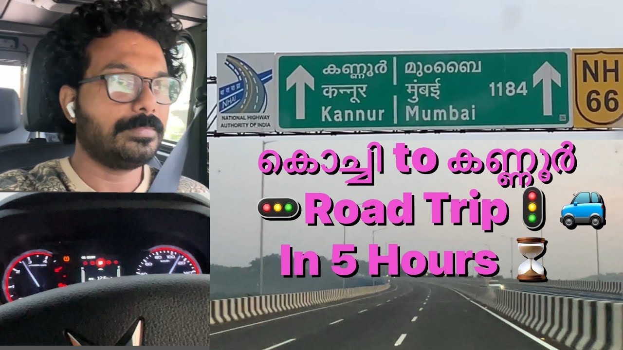 കൊച്ചി to കണ്ണൂർ റോഡ് ട്രിപ്പ്‌ in 5 hours/ Kochi to Kannur trip/ by road