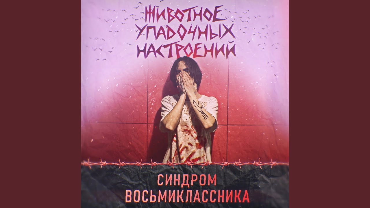 Нет ничего, это все сон
