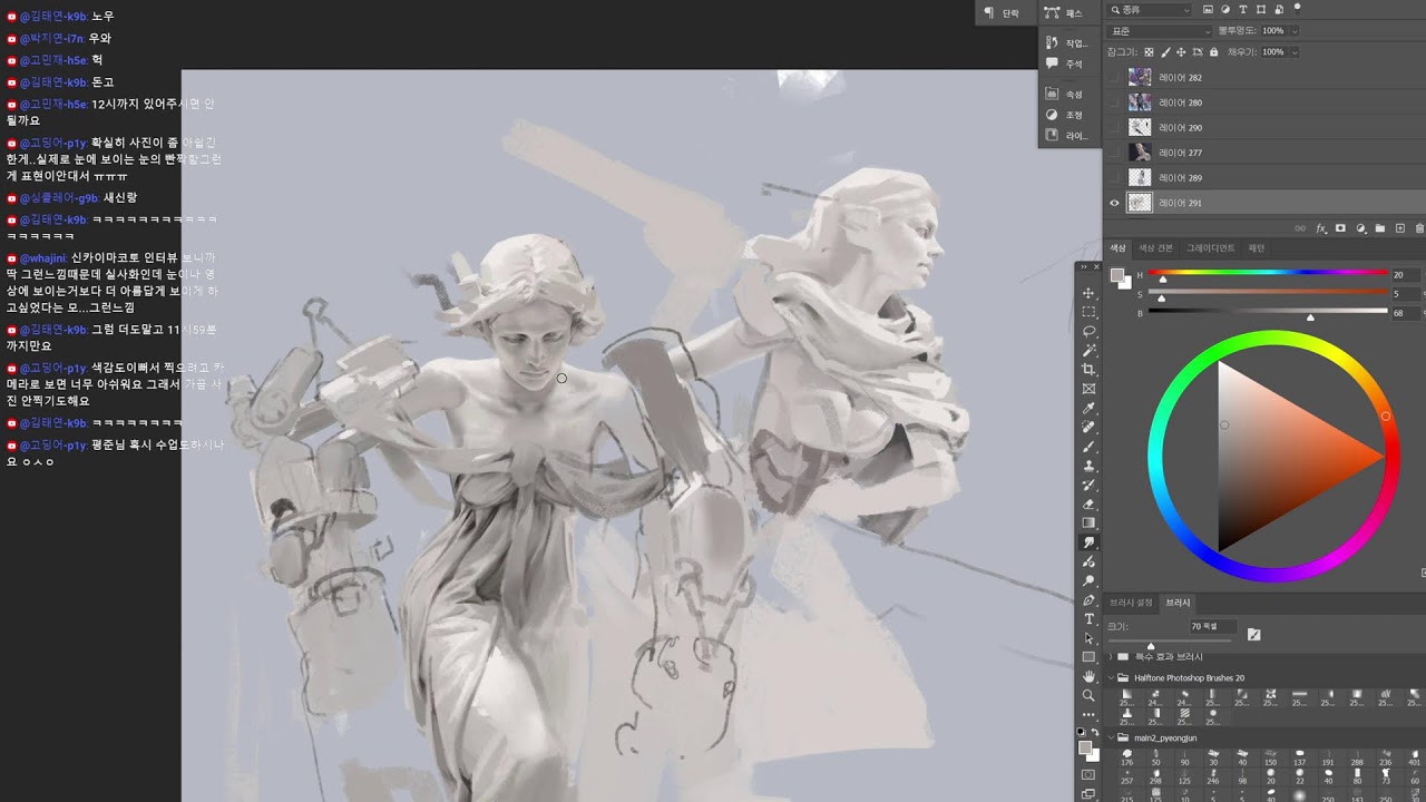 그림 Illustration Live Painting | 26.01.24