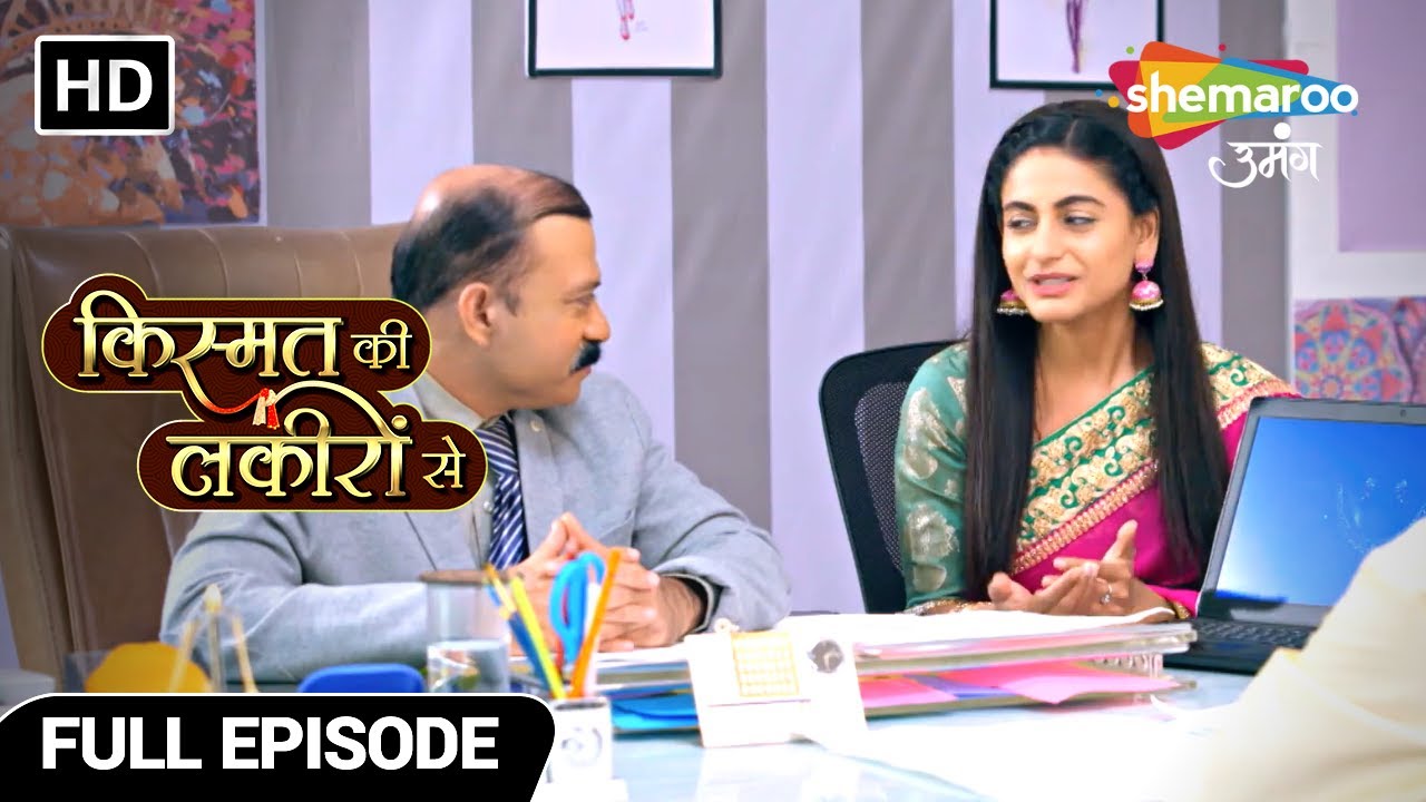 Kismat Ki Lakiron Se Hindi Drama Show | Kirti Se Bahot Bhaari Mistake Ho Gaya | Full Episode 72