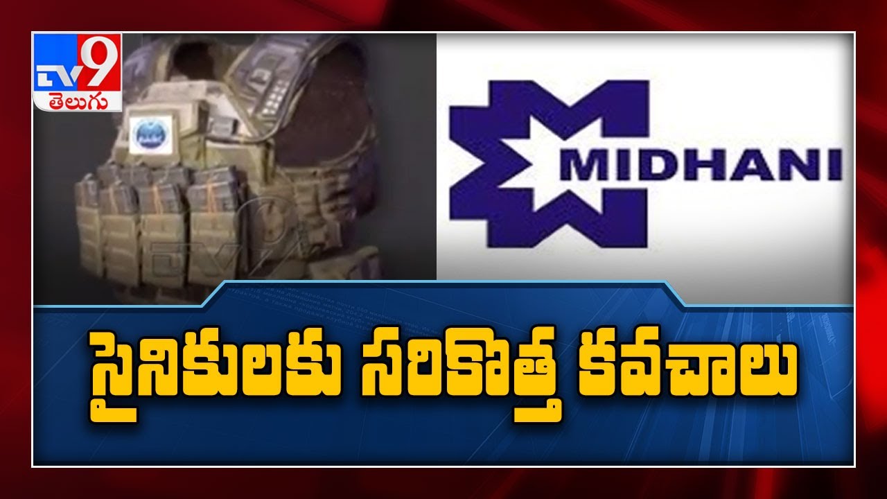 Midhani masters armour that can stop AK-47 shots - TV9