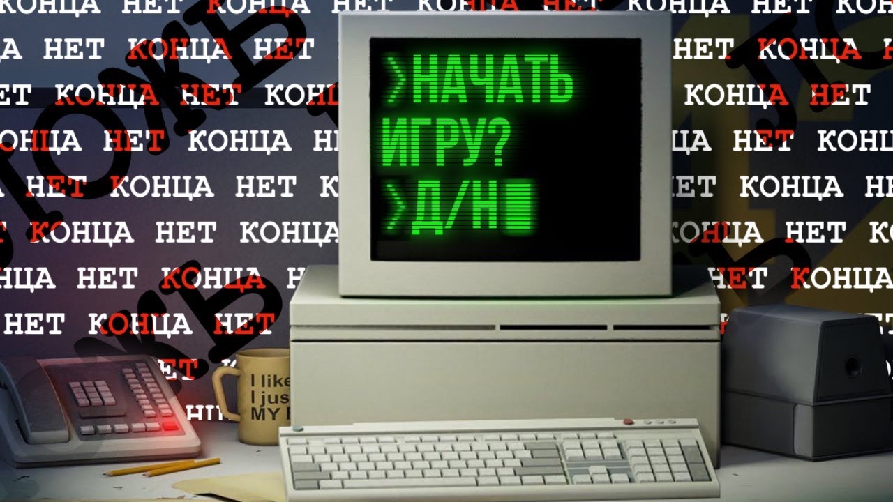 О чем был The Stanley Parable?