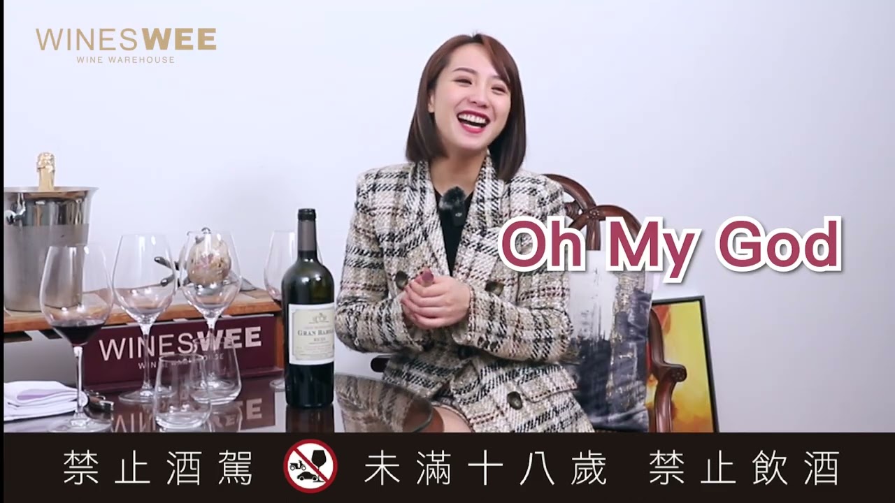 Wine S’wee威士威酒食超市 CHANNEL-【 要喝酒不能不知道的事！】ＯＭＧ喝紅酒要裝懂，吃高級餐廳點了一支紅酒，為什麼侍酒師讓你試一口？！可以換嗎？