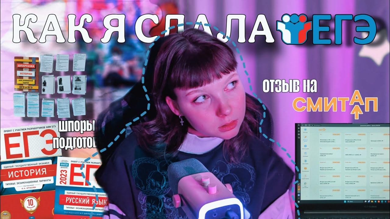 как я сдала егэ и немного про учебу в урфу
