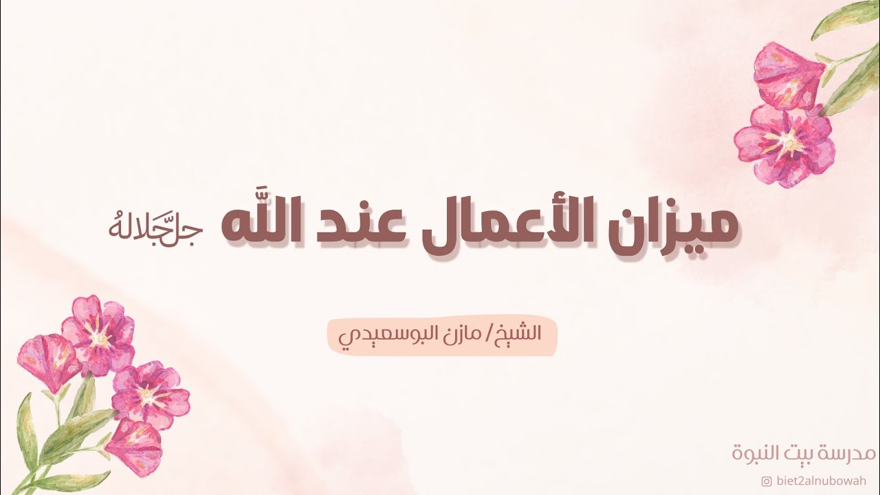 محاضرة 