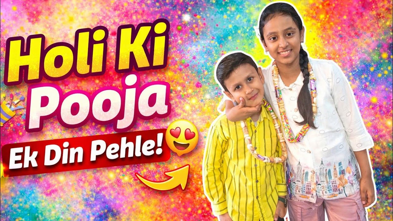 🎉 Holi Ki Pooja🔥 Ek Din Pehle! 😍