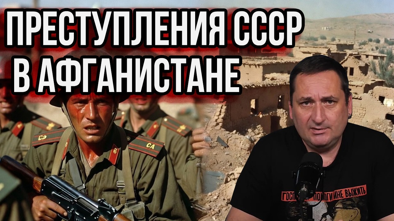 Сергей Цуркану | Афганистан: о чем молчат ветераны?
