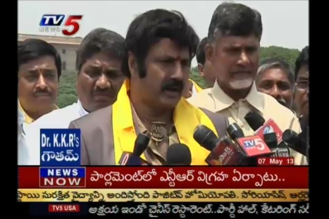 Balakrishna Speaks About NTR Statue In Parliament  TV5