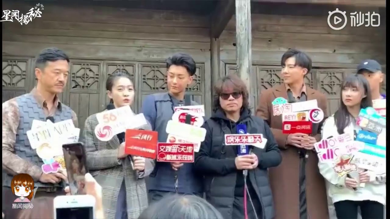 [ENG]20181123-Snippet of press interview on the set of files of teenagers in the concession - ZTAO