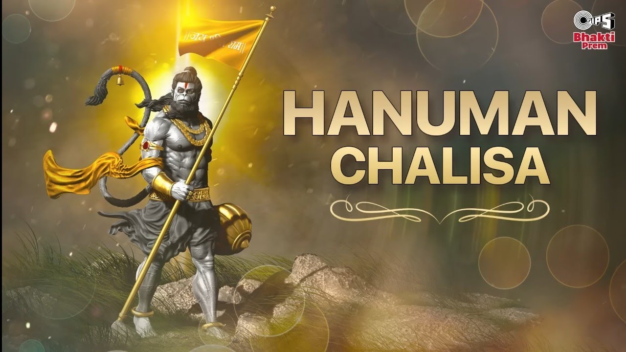 Hanuman Chalisa 🙏 | Chant Daily for Strength, Peace & Protectionश्री हनुमान चालीसा | Most #bajan