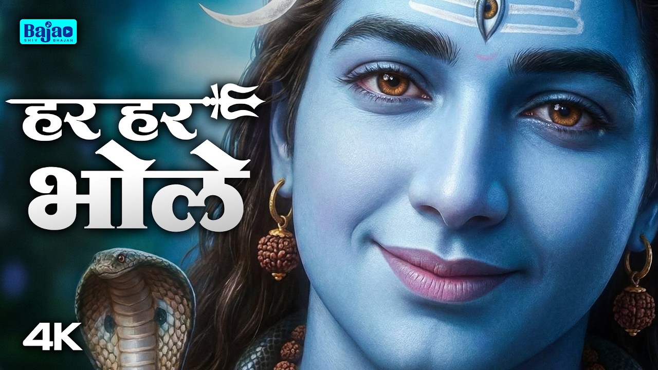 Witness the POWER of LORD SHIVA 1 Hour NonStop | Om Namah Shivaye | Feel His Divine Presence