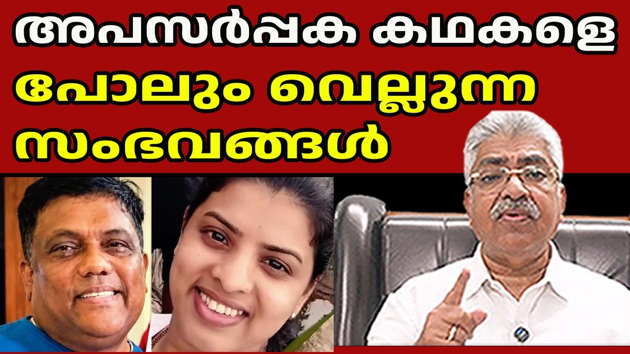 ടീനയും മകനും എവിടെ..? കണ്ടെത്തണം I Tina news updates I Karnataka I Justice Kemal Pasha Voice