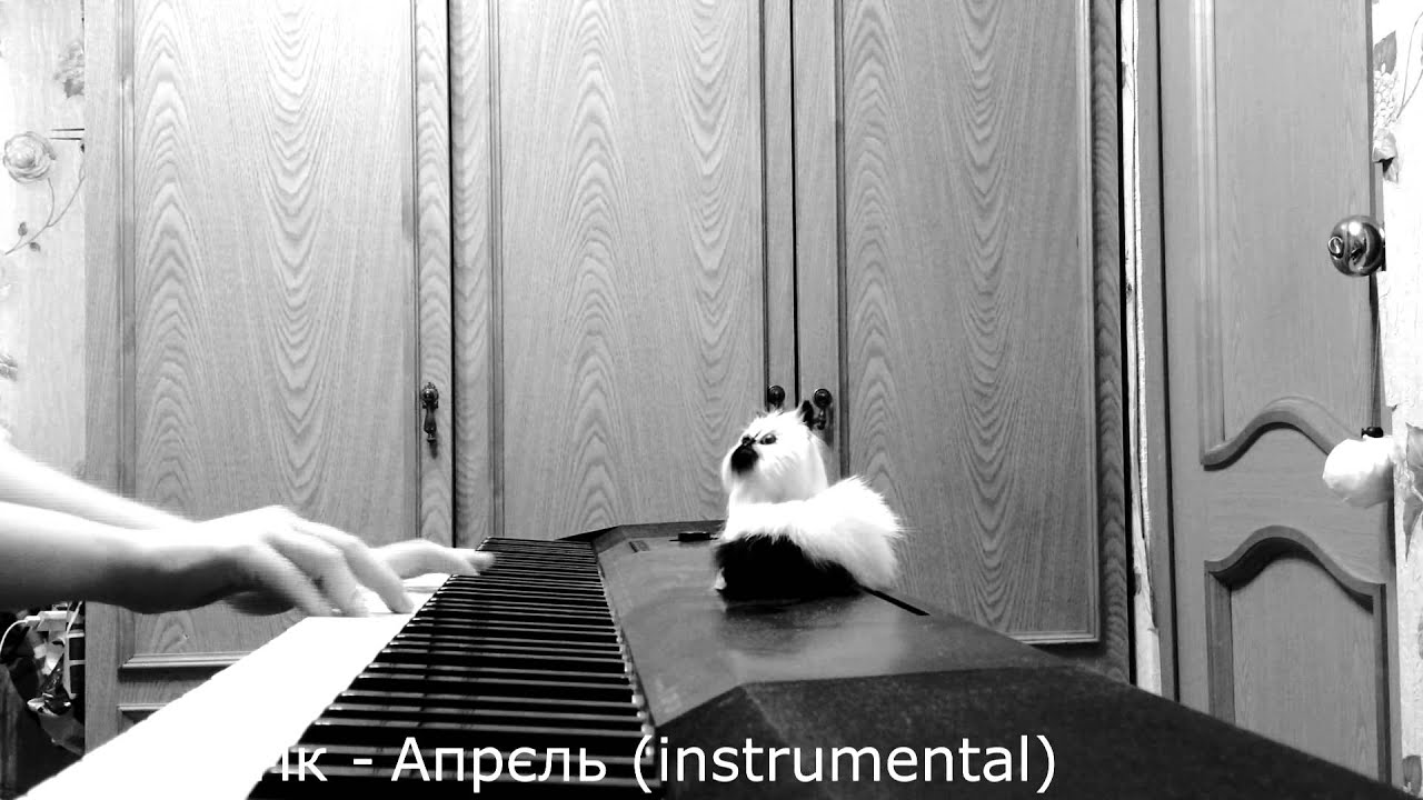 Тік - Апрєль (instrumental) (piano)