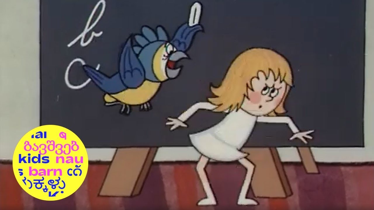 O Dorotce | Dorotka a abeceda | About a Little Dorothy | Czechoslovak classic animation | NO DIALOG