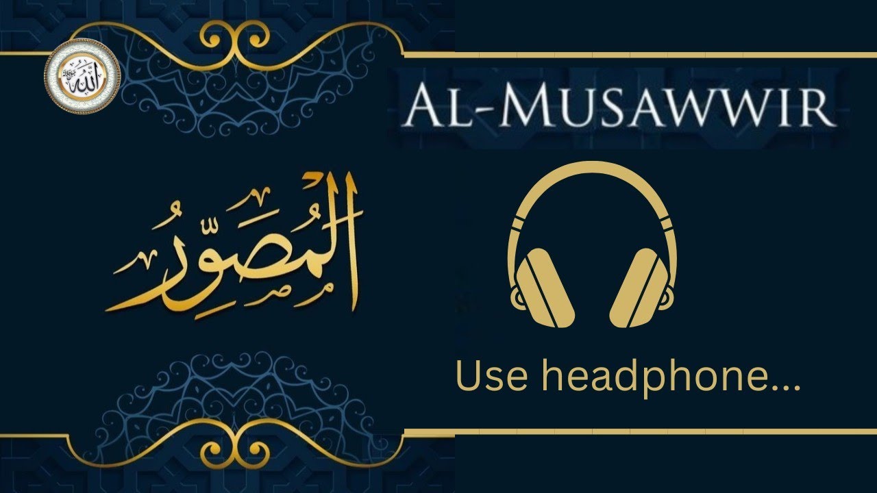 Al-Musawwir Naam ka Tafseer😊 || 99 name of Allah 😌💖|| Al-Musawwir Name with details 💞|| 2023