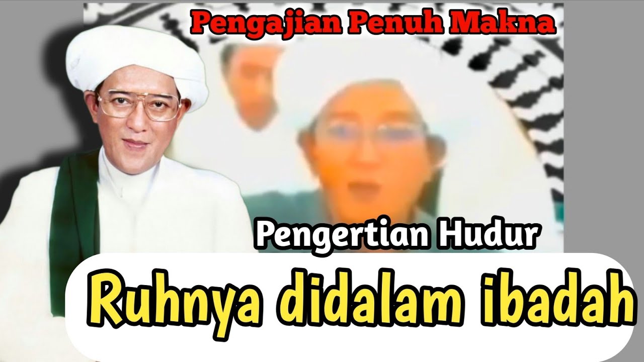 Ruhnya Didalam ibadah || Guru Sekumpul | Pengajian Abah Guru Sekumpul || Ceramah Guru Sekumpul ||