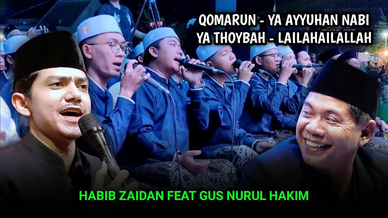 QOMARUN - YA AYYUHAN NABI - YA THOYBAH - LAILAHAILALLAH • Gus Nurul Hakim Demak