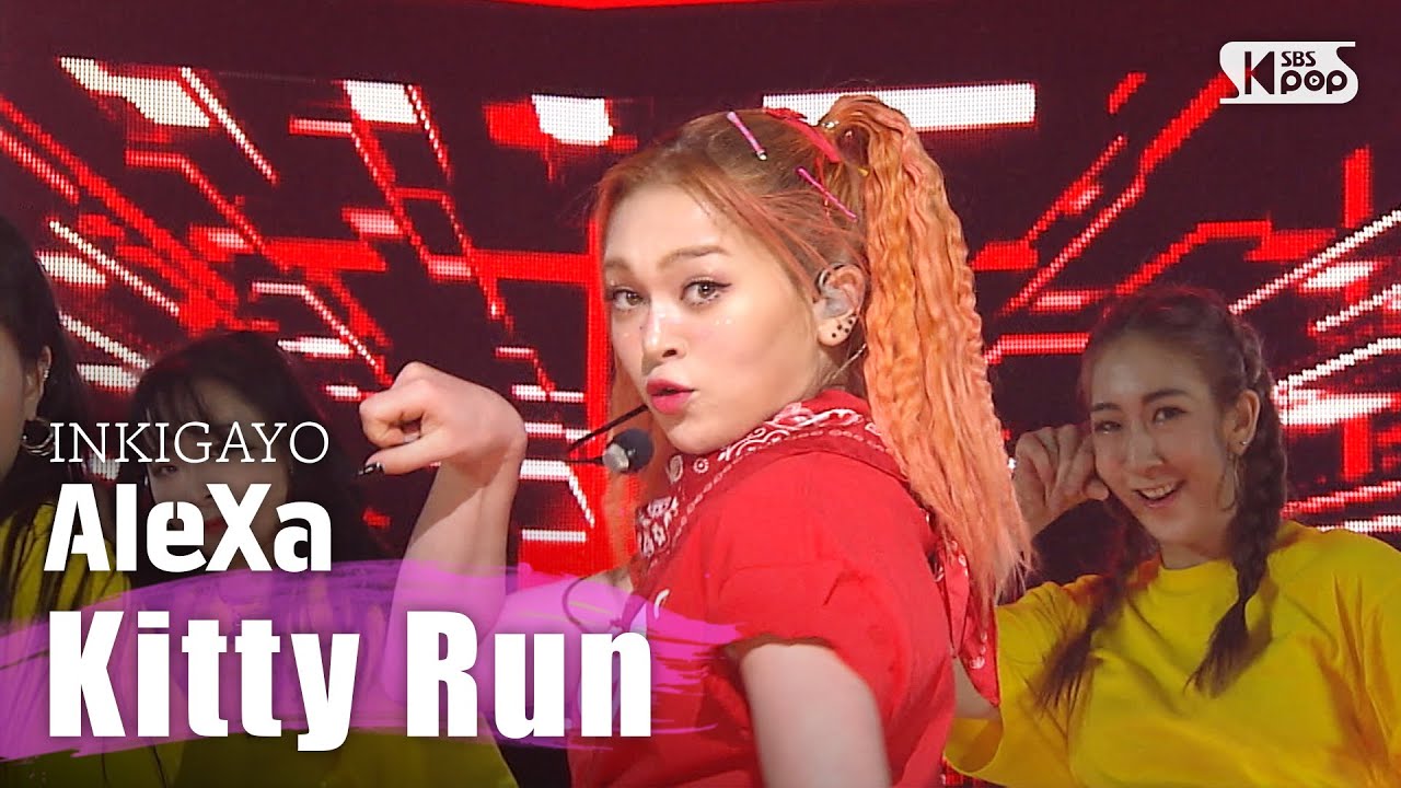 AleXa (알렉사) - Kitty Run @인기가요 inkigayo 20200412