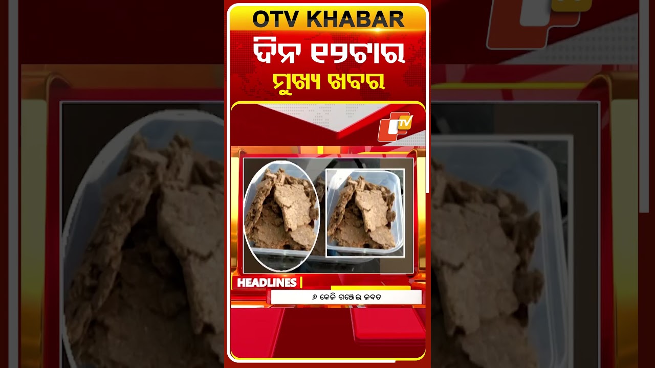 12PM Headlines | 24th March 2026 | Odisha TV | OTV