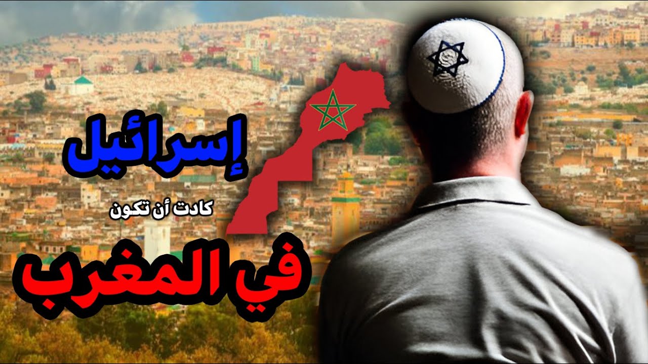 هارون ابن مشعل.. الطاغية الثري الذي حاول اقامة دولة يهودية في المغرب.. تاريخ المغرب الذي لا تعرفه